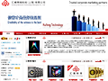 uv光固化机_、uv光固化机/uv机/uv固化、uv漆\uv胶水固化