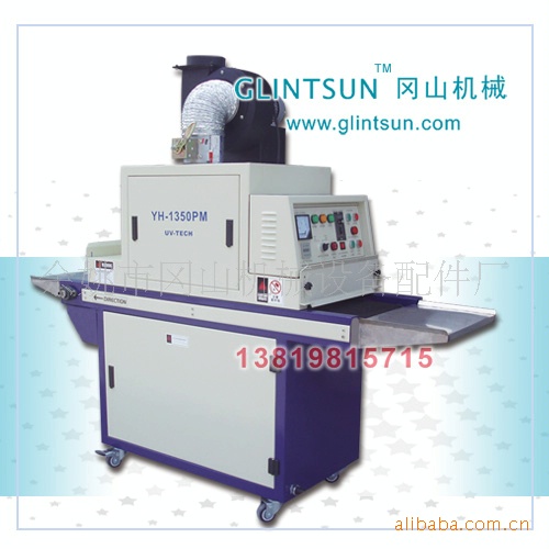 卤素灯uv变压器_uv机uv变压器uv镇流器uv电容器uv反光罩