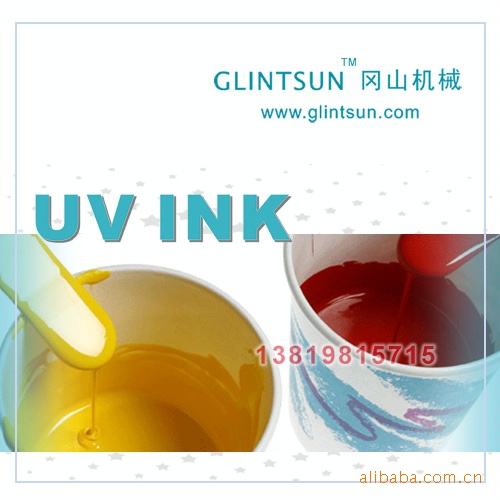 uv机固化油墨_UVLEDCURING395UMUV油墨LEDUV机固化油墨(图)