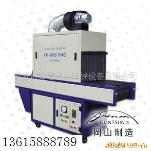 烘干固化设备_uv机、、圆管专用uv光固机uv烘干固化