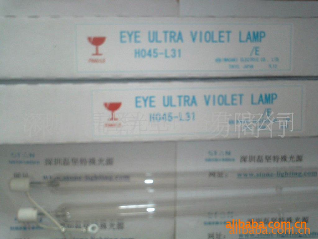 卤素uv灯_eyeuv灯_EYEM045-L31金属卤素UV灯EYE