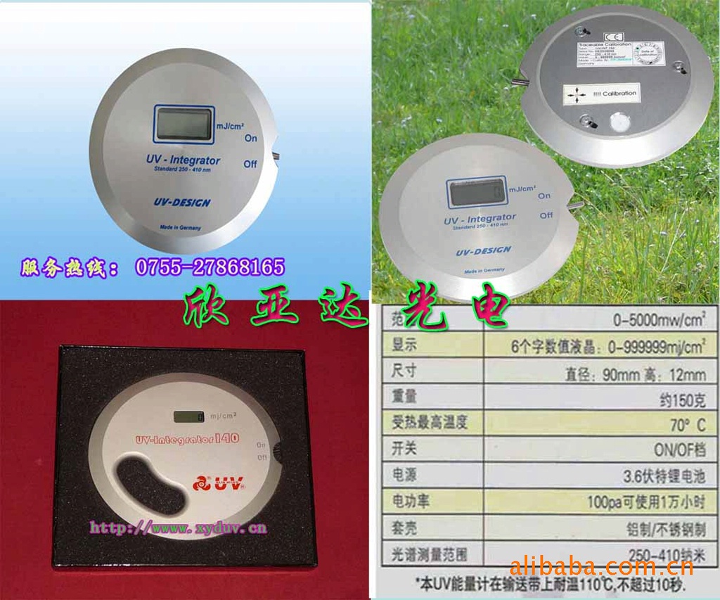 紫外线灯管_uv-int150紫外线灯管_能量计,UV-INT150,紫外线灯管