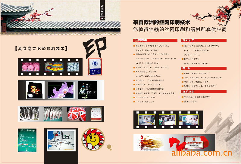 高精度uv平板_高精度uv平板uv平板写真有机板uv打印进口打印