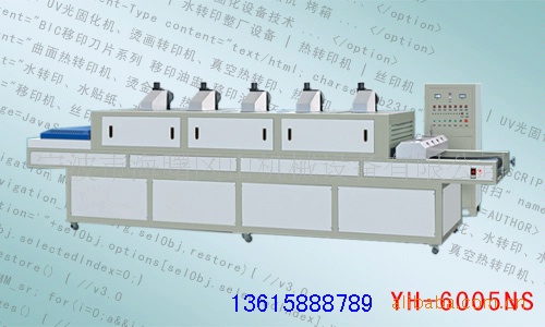 烘干固化设备_紫外线UV+NIR遠紅外乾燥生產線隧道式烘乾爐UV机UV固化设备