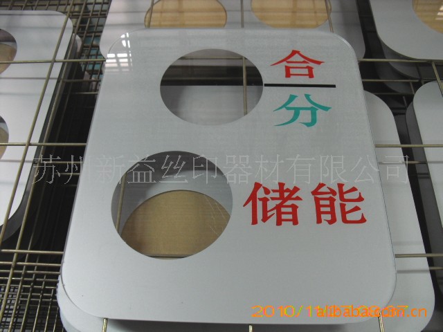 高精度uv平板_高精度uv平板uv平板写真有机板uv打印进口打印