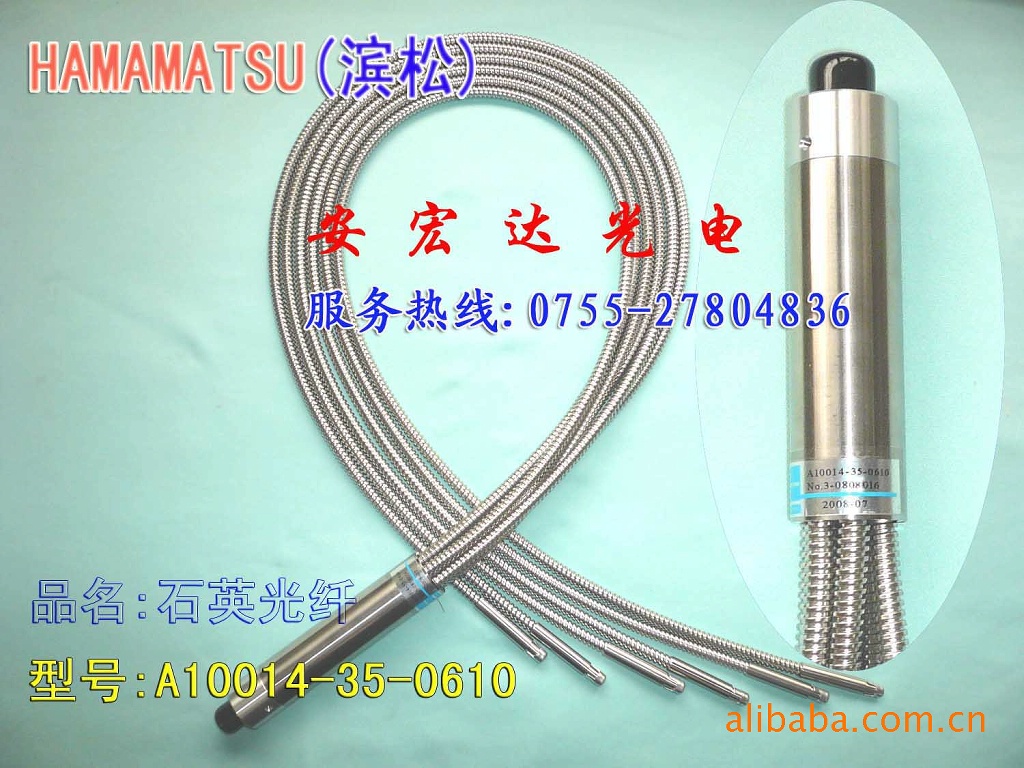 USHIO牛尾SP-7/9UV光源固化机配套用,四分支石英光纤AF-104NQ-X