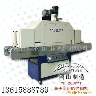 烘干生产线_慈溪瓶子uv固化机余姚uv烘干生产线手提宁波水转印