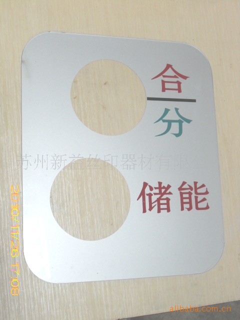 高精度uv平板_高精度uv平板uv平板写真有机板uv打印进口打印