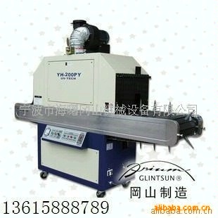 PPPE喷雾器瓶加长火焰处理机浙江UV机水转印设备UV胶水