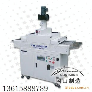 烘干固化设备_uv光固机uv台式平面机光盘专用烘干固化