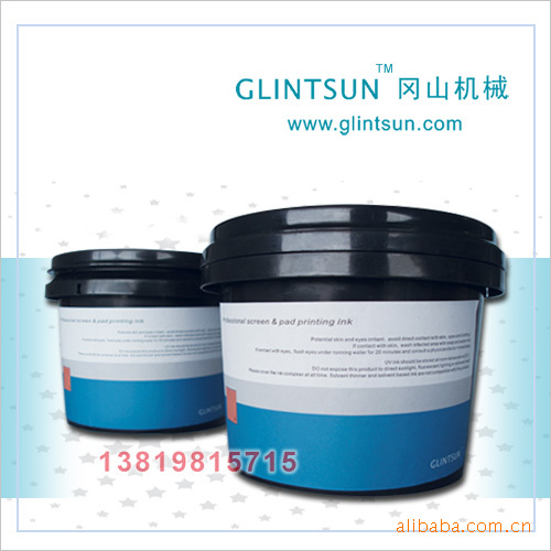 丝印油墨_冷光uvuvled丝印油墨395umuv光固化uvled固化机