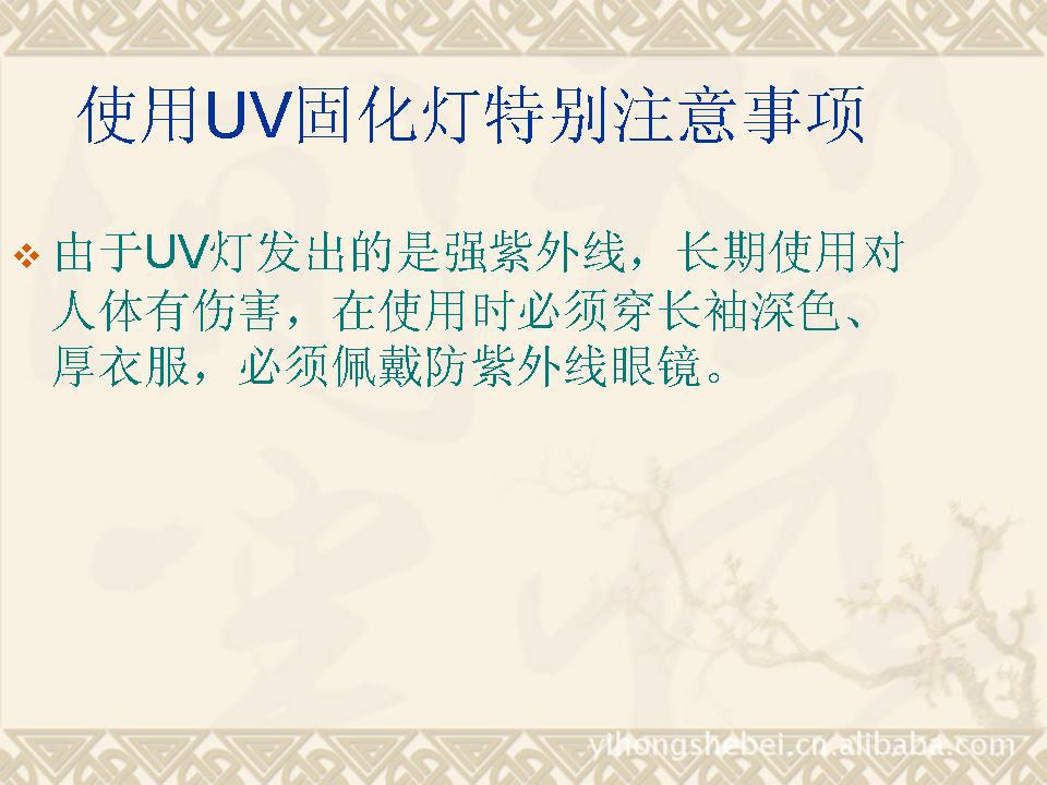 输送带光固化机_厂家现货供应uv固化炉600宽3kw2灯uv光固化