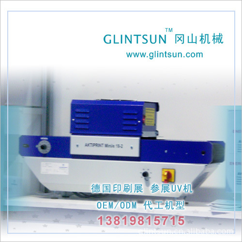 卡片机_宁波uvled冷光源固化机pvc名片leduv机平面uv光固机