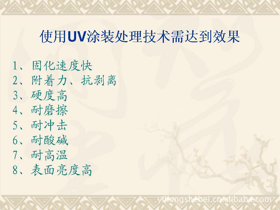 输送带光固化机_厂家现货供应uv固化炉600宽3kw2灯uv光固化
