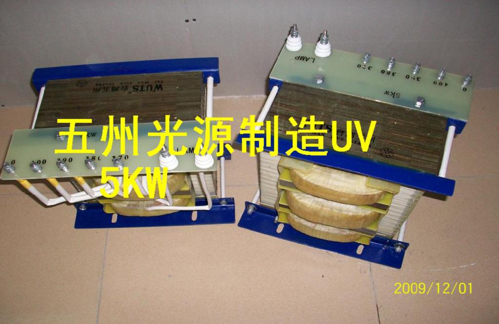 无极变频电源led_UV灯卤素灯变压器UV无极变频电源LEDUV