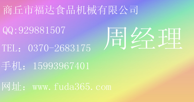 食品烘焙设备_饼干烘焙隧道式烤箱厂家直销微型红外线链条隧道炉网带隧道烤炉