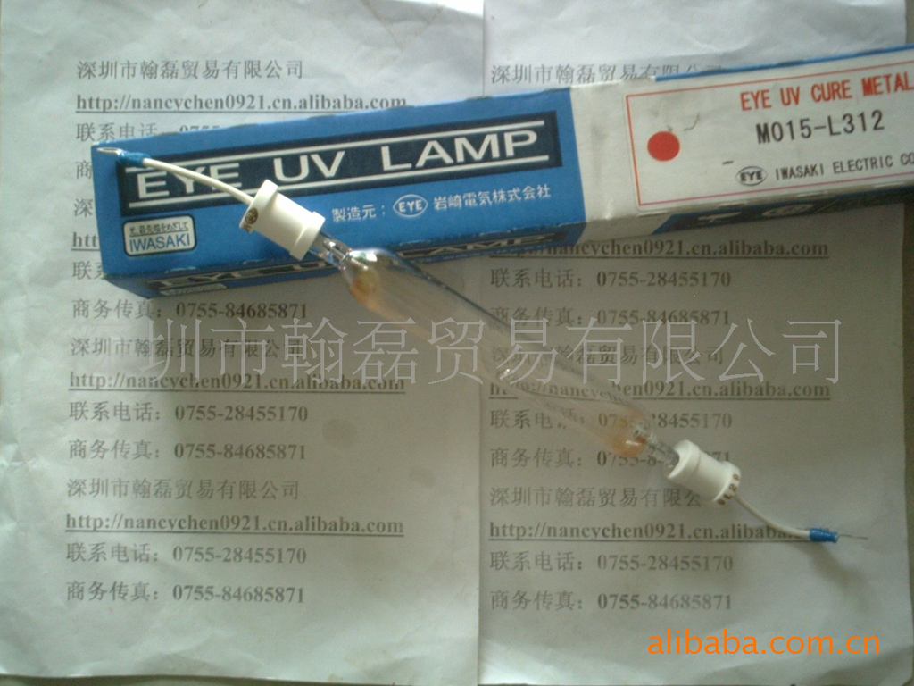 岩崎uv灯管_卤素灯管_供应M03-L31YE岩崎金属卤素UV灯管