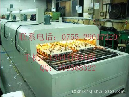 节能红外线隧道炉_最新节能红外线隧道炉深圳批发订做
