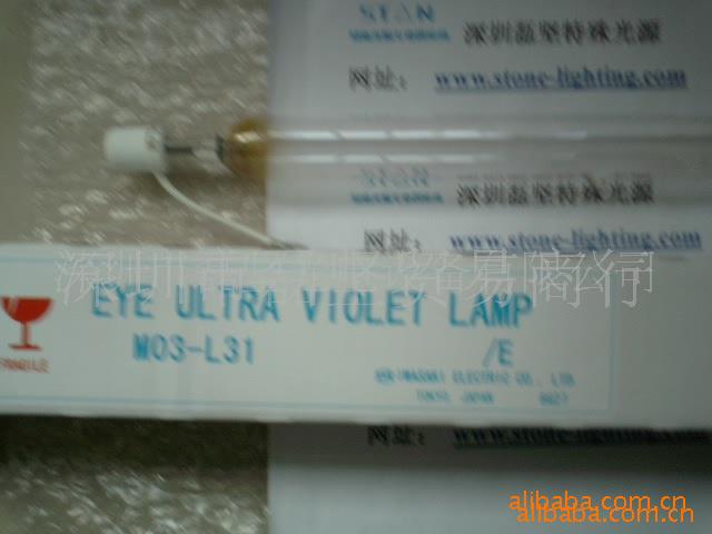 卤素光源灯_岩崎光源灯_EYE岩崎UV金属卤素光源灯M03-L31