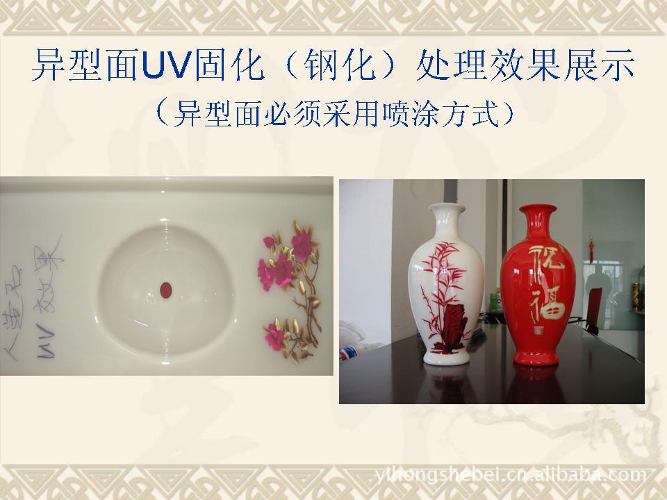 家具桌椅_厂家批发家具桌椅桌面喷涂uv混油固化设备经济型