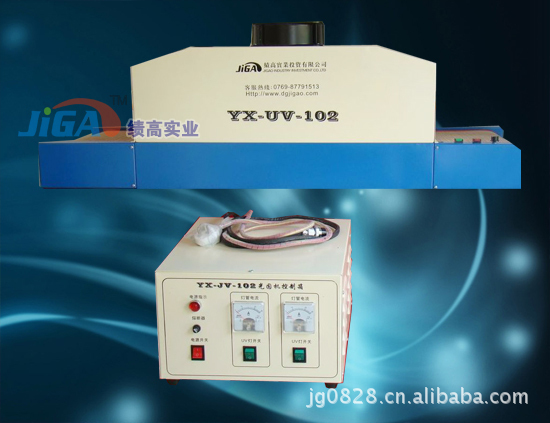 uv光固化机_定做1000wuv机,uv光固化机,紫外线固化uv胶水光油油漆
