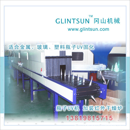 uv冷光源油墨_喷雾瓶圆面uvuv光固机uv冷光源3-56a470l