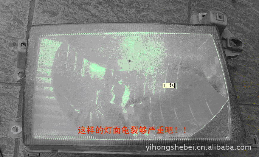 厂家直销喷涂UV光油汽车大灯翻新镀膜液亮光UV清漆轮骨翻新液
