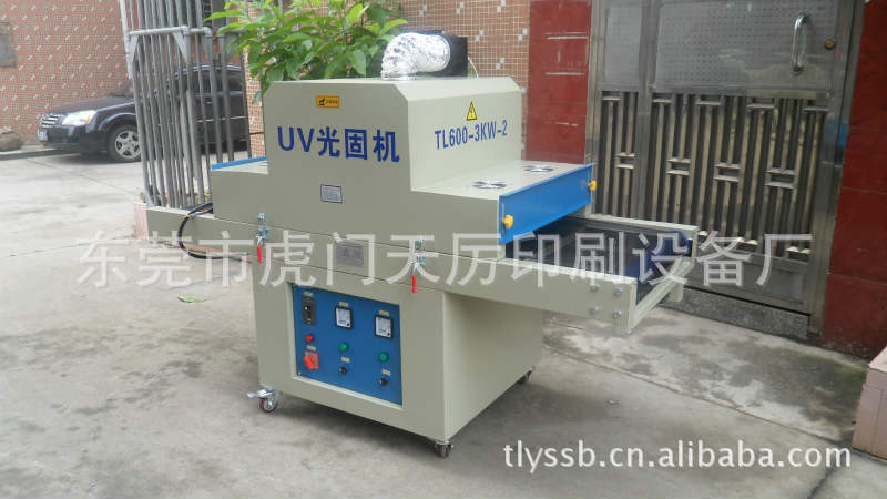 调速uv固化机_厂家现货供应低温台式uv光固机式电子调速uv固化机