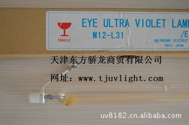 金属卤素灯_供应EYE金属卤素灯管M12-L31UV灯管(图)
