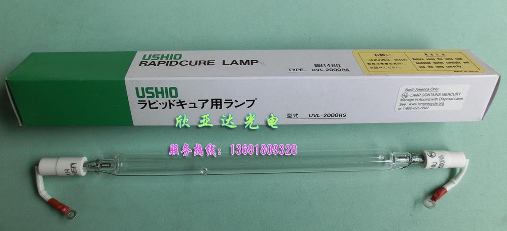 USHIOUV灯,点光源,XWOOS-200(HOYA200MX)氙灯