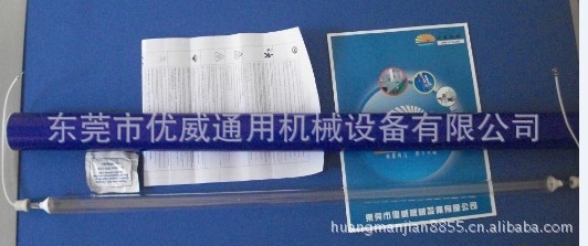 1-20kwuv光固灯_供应uv光固灯uv固化灯uv灯管钾稼