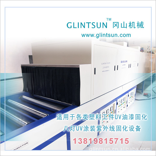 uv胶紫外线光固机_pe压力罐uv胶异型多面体uv机瓶uv胶紫外线