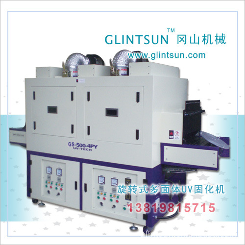 固化uv喷油生产线_宁波uv胶水固化机pvc卡类uvuv机紫外线固化uv喷油uv