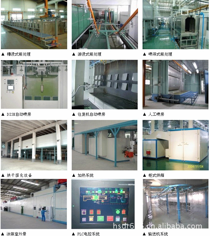紫外线固化机_供应uv固化机紫外线固化机uvuv低价批发