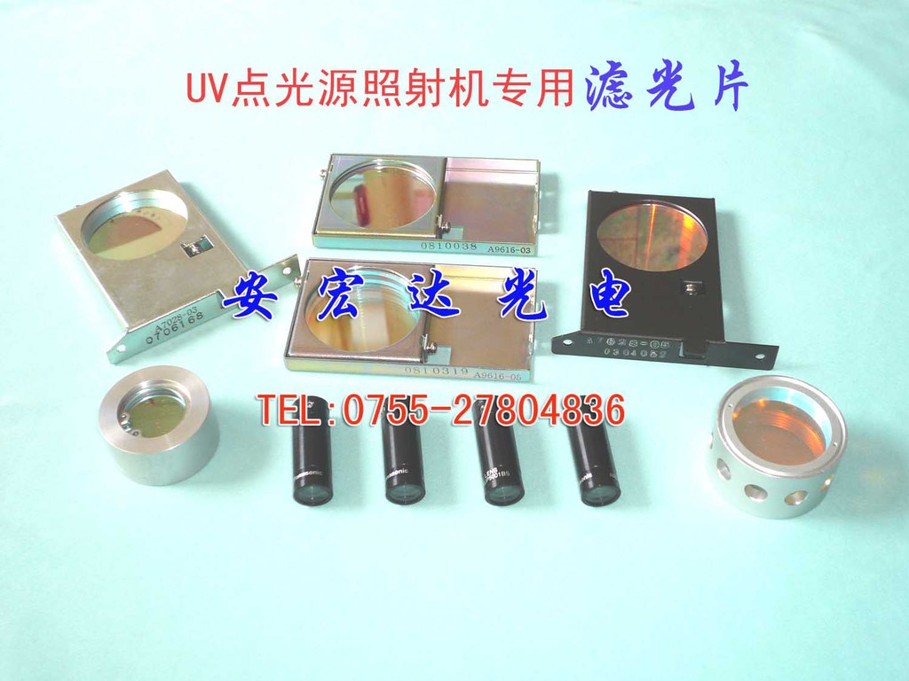 专业维修USHIO机器,SP-9点光源机器,UV固化机,紫外线照射机
