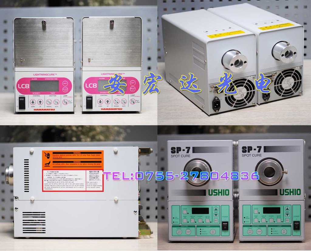 专业维修USHIO机器,SP-7/SP-9光源机,紫外线照射机,UV固化机
