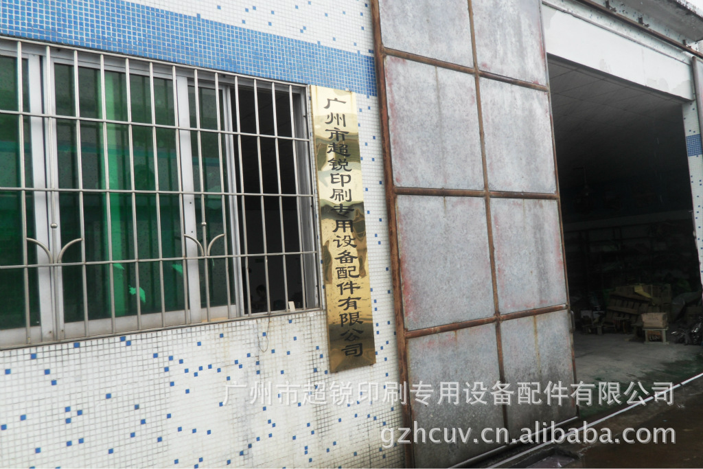 广东变压器_卤素灯变压器uv变压器厂家3kw380vuv变压器,广东uv厂家