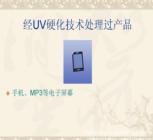 传送式干燥机_小型uv胶固化炉传送式干燥机台式uv