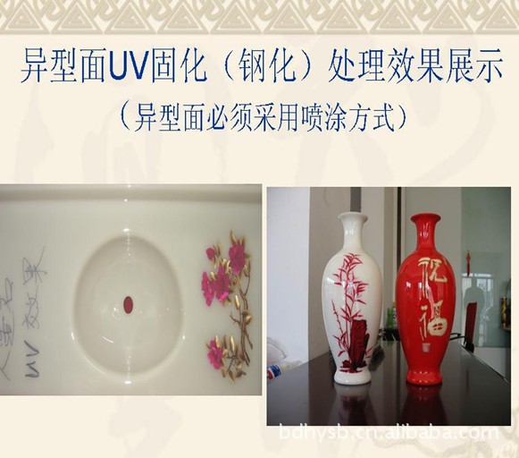 大功率uv胶光固机_uv固化机小型uv油墨固化机大功率uv胶