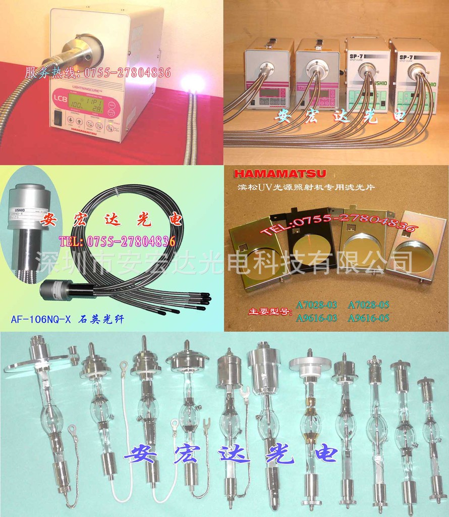 专业维修USHIO机器,SP-9点光源机器,UV固化机,紫外线照射机