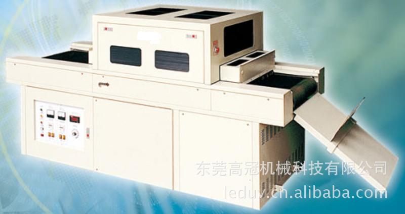 工业设备_uv固化机_供应UV固化机工业设备生产厂家