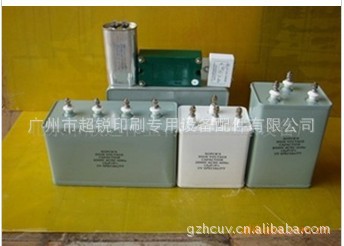 广东变压器_卤素灯变压器uv变压器厂家3kw380vuv变压器,广东uv厂家