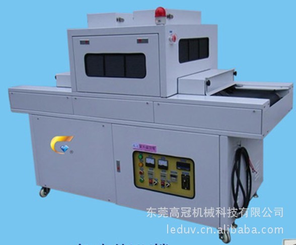 工业设备_uv固化机_供应UV固化机工业设备生产厂家