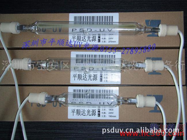 紫外线高压汞灯_紫外线高压汞灯/光固化uv灯管/5.6KW826mm/质量保证急速发货