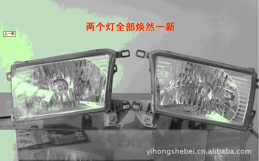 厂家直销喷涂UV光油汽车大灯翻新镀膜液亮光UV清漆轮骨翻新液