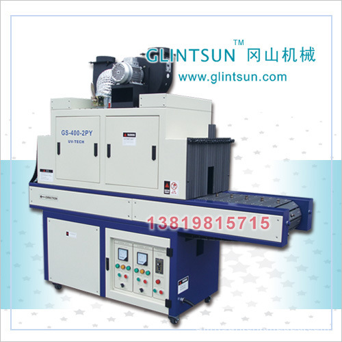 uv冷光源油墨_喷雾瓶圆面uvuv光固机uv冷光源3-56a470l