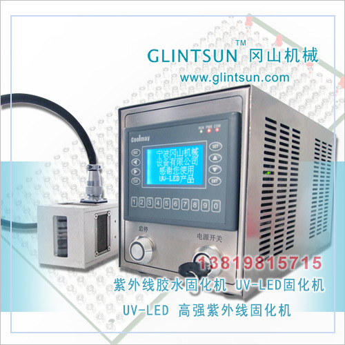 uv灯管uv机_uv光固机_UV-led,UVled固化,UV灯管UV机UV光固机