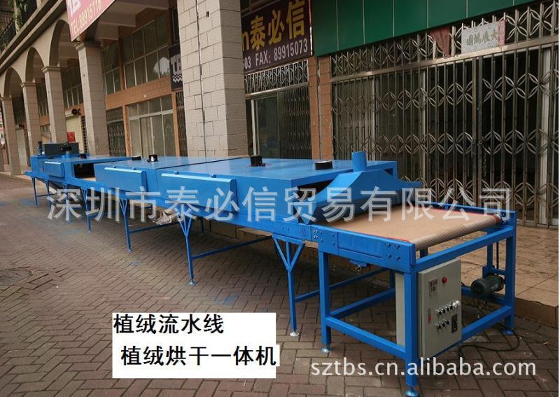 烘干设备_工业隧道炉烤炉烤箱隧道烘干道烘干设备