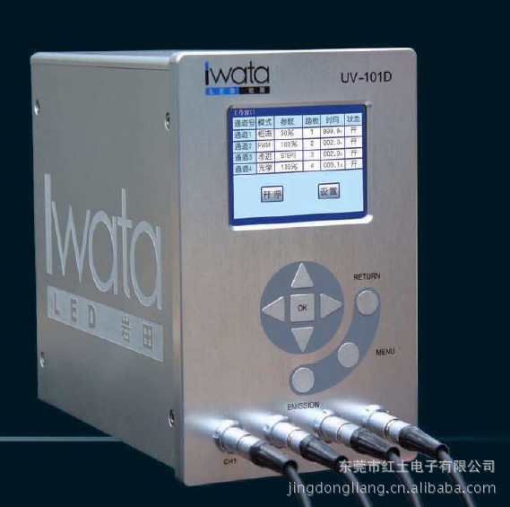uv-101D_副本