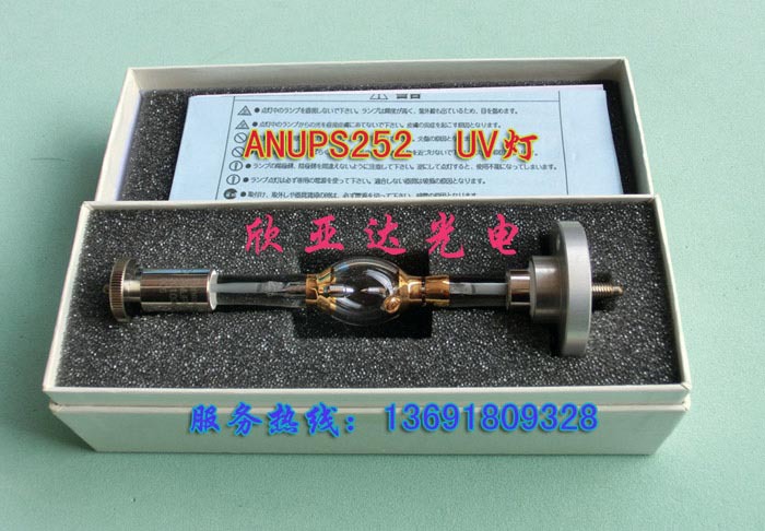 紫外线灯管_紫外线灯管,汞灯,点光源,UXM-Q256BY